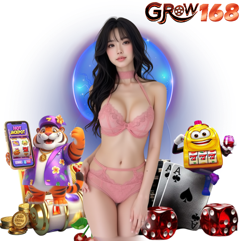 GROW168 เข้าสู่ระบบ